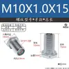 Tornillos Huecos Tipo T Hexagonales Externos, Pernos Huecos Tipo T de Rosca Fina Forjados en Frío, Tubos Roscados Huecos Galvanizados de Acero al Carbono