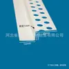 Acabamento de borda em formato Z de plástico PVC, tira anti-colisão para canto de parede, acabamento para cantos e bordas externas, acabamento de borda invisível para decoração, fabricante atacadista
