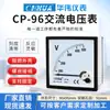 Tabla de Voltaje AC Hua Wei CP-96 v 10/0.1KV Tabla