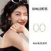 Pendientes de Aro Grandes Lisos Europeos y Americanos de Aguja de Plata S925 para Mujer, Pendientes de Gama Alta con Aspecto Adelgazante para Rostro Redondo, Pendientes de Moda y Versátiles