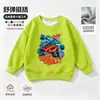 Equipo Carro Torbellino Ropa Rápida para Niños Sudadera con Capucha de Forro Polar de Manga Larga Ropa de Otoño Invierno Ropa Casual Holgada para Niños de Manga Corta