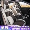 Novo 2018 Chery Ruihu 3/5/7/7E/3X Almofada de assento de carro de linho tudo incluído capa de assento universal para as quatro estações