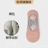Calcetines de Yoga para Mujer Calcetines Cortos de Algodón Profesionales Antideslizantes de Silicona para Interiores Fitness Baile Principiantes Pilates Calcetines Deportivos