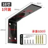 Suporte triangular de parede para rack de TV de metal inoxidável em ângulo reto suporte de rolamento de ferro atacado direto da fábrica