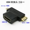 Venda direta 2 em 1 Interface HDMI HDMI/F PARA MINI/M MCRO/M Adaptador HDMI 2 em 1