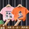Camiseta de Manga Corta de Algodón Puro para Niños, Tallas Mediana y Grande, Nuevo Estilo Verano 2026, Top Elegante con Estampado de Dibujos Animados