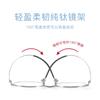 Gafas de Montura Cercana Ultraligeras de Titanio Puro Estilo Chen Weiting para Hombre con Filtro de Luz Azul Retro Marco 8853 Danyang Óptica