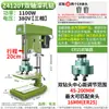 Máquina de Perfuração e Rosqueamento CNC de Múltiplos Eixos e Duplo Eixo Industrial de Bancada de Mesa de Duplo Propósito com Múltiplas Cabeças Máquina de Perfuração Ajustável de Dupla Cabeça