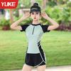 Traje de baño para mujer conservador dividido 2025 nuevo de alta calidad para cubrir ligeramente la grasa corporal piscina profesional aguas termales traje de baño