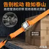 Correas con Hebilla de Zinc Más Vendidas de Amazon, Correas de Aseguramiento para Equipaje, Correas de Empaque para Apretar Carga, Resistentes al Desgaste