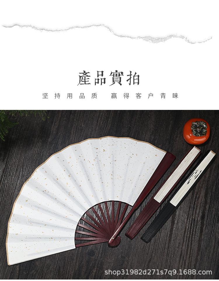 折扇_14.jpg