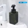 Botella de desinfectante de manos para hotel al por mayor dispensador de jabón de baño con pulsador botella de gel de ducha champú botella vacía botella divisible para loción