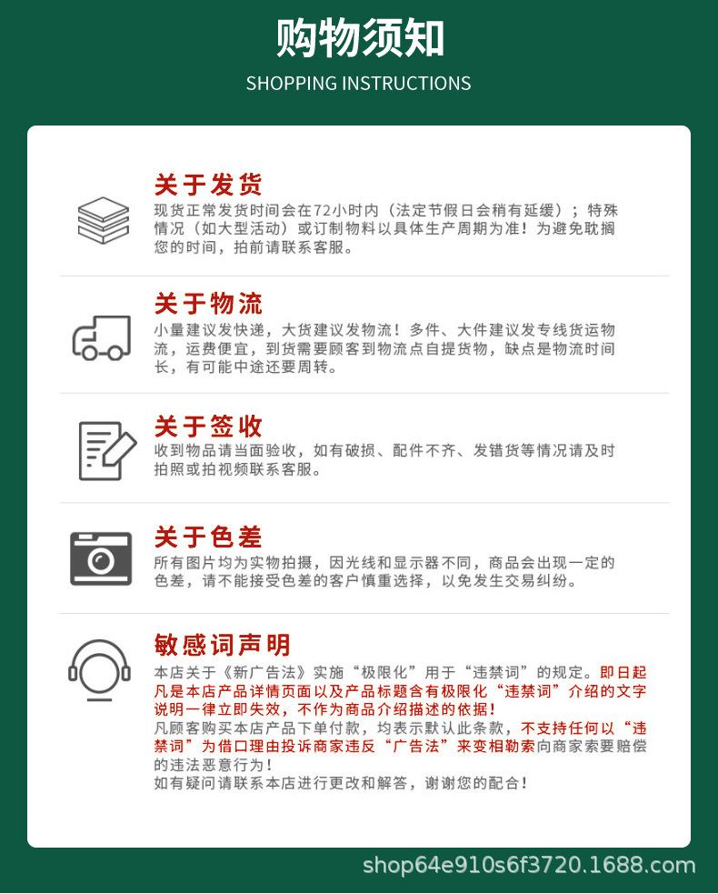 详情-(4)---副本_11.jpg