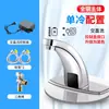 Grifo con Sensor de Cobre Totalmente Automático para Lavabo Comercial Sensor Infrarrojo Inteligente Válvula Mezcladora de Agua Caliente y Fría