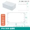 Caja de Plástico Carcasa de Fuente de Alimentación para Monitoreo Exterior Caja ABS Caja de Terminales Caja de Conexiones Carcasa de Batería de Litio Caja Enterrada