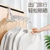 Perchero Plegable de Cinco Agujeros para Viajes, Viajes de Negocios, Hoteles, Dormitorios, Dormitorio Portátil, Gancho Multifuncional para Secar Ropa