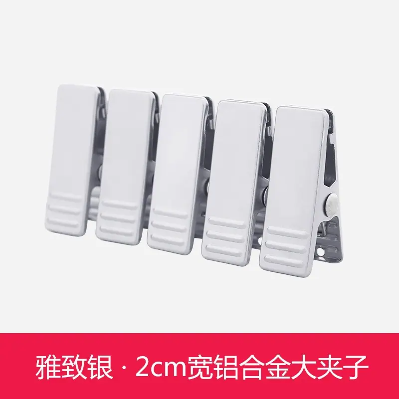 大铝夹雅致银SKU5