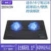 Base Radiadora para Laptop Superfície de Metal Suporte para Laptop Gamer Ventilador Resfriamento a Ar Suporte de Resfriamento para Laptop