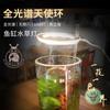 Luz LED para Acuario en Forma de Anillo de Ángel, Luz USB de Espectro Completo para Plantas Acuáticas, Forma de Anillo de Ángel de Espectro Completo