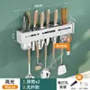 Soporte de Cuchillos de Acero Inoxidable para Cocina Soporte de Cuchillos de Pared Estante de Almacenamiento Soporte sin Taladro para Cuchillos de Verduras Palillos Estante de Almacenamiento Integrado