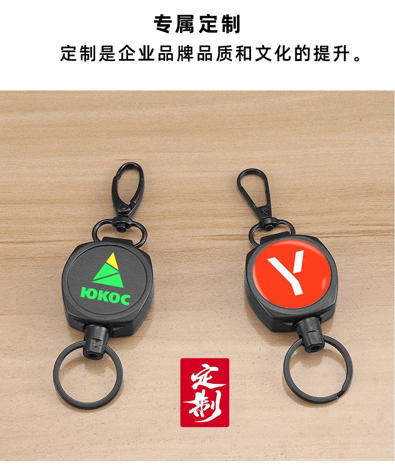 详情换钢丝绳_05