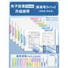 Carpeta Portapapeles A3 Bolsa de Almacenamiento para Estudiantes de Primaria y Secundaria, Carpeta de Archivo A4, Carpeta de Documentos, Carpeta de Archivo para el Inicio de Clases