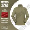 Jaqueta corta-vento personalizada com gola alta e estampa de logo, Roupa de trabalho de camada única à prova de vento para uso externo, Jaqueta softshell bordada, Roupa de exterior feita sob medida