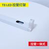 Soporte T8 LED Soporte Tubo Germanio Simple Plano Doble Plano con Cubierta Soporte de Luz 1.2M0.9M0.6M Dividido Engrosado Cubierta Abrible