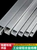 Canaleta de Alambre Cuadrada de Aleación de Aluminio para Cableado Expuesto y Oculto, Decorativa para Interiores, Montaje Superficial, Esquina de Piso, Anticorrosión, Ignífuga