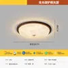 Luz de Techo para Dormitorio 6 Nuevo Marco Negro Estilo Italiano Minimalista Lujo Ligero Cristal Redondo Espectro Completo Protección Ocular Iluminación de Habitación Hierro