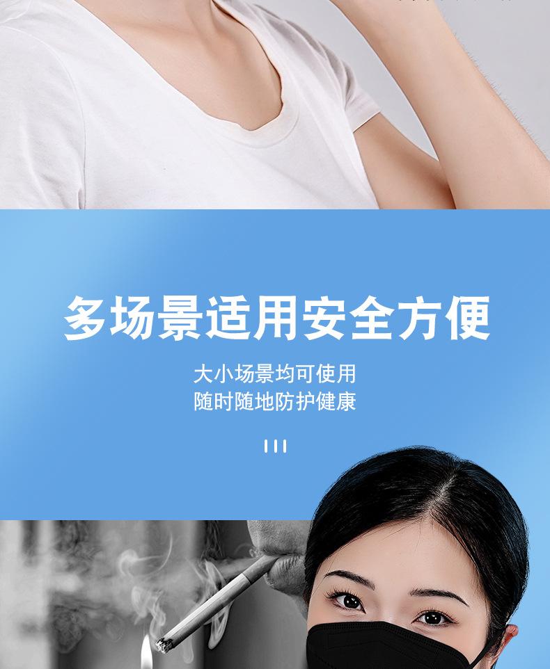 改黑防尘工业口罩详情页_09