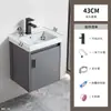 Gabinete de Baño de Aluminio Espacial Combinación Montado en Pared Cerámica Integral Lavabo para Baño Apartamento Pequeño Mini Lavabo