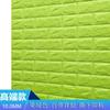 Papel tapiz autoadhesivo 3D tridimensional, pegatinas de pared, bolsa suave gruesa, patrón de ladrillo de espuma, decoración de pared de fondo de jardín de infancia, papel tapiz de pared a prueba de humedad