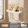 Soporte Multifuncional para Palillos Montado en Pared, Sin Taladro, Resistente a la Humedad y al Óxido, Estante de Almacenamiento para Palillos y Cucharas de Cocina Doméstica