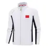 Conjunto Deportivo Estilo Chino para Primavera y Otoño para Hombres y Mujeres, Atuendo de Competición, Ropa de Entrenamiento Casual, Uniforme de Clase, Uniforme de Equipo, Estampado