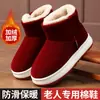Pantuflas de algodón para hombre 2026, nuevas de invierno, con suela gruesa, cálidas y duraderas, con suelas suaves, diseñadas para uso exterior y protección contra el viento