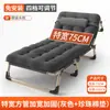 Cama Plegable Individual Cama de Descanso para la Hora del Almuerzo de Oficina Sillón Reclinable Portátil Cama de Compañía para Hospital Cama Sencilla para Siesta Cama de Campamento