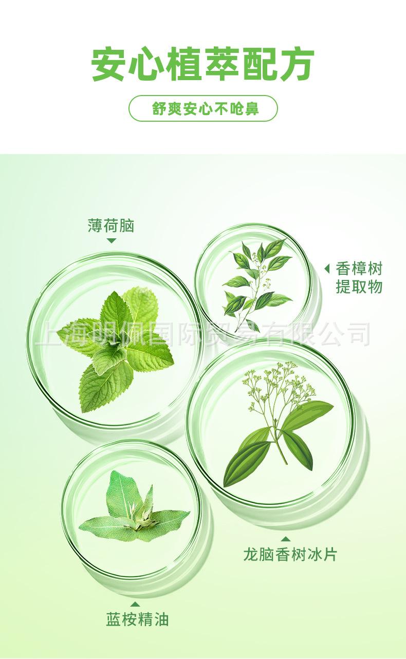 鼻爽通详情页_05.jpg