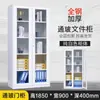 Gabinete de archivo de borde estrecho personalizado por el fabricante, todo de acero, engrosado, con cerradura, gabinete de almacenamiento para documentos financieros y archivos de oficina