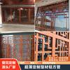 Fabricante de Reja de Aluminio Antirrobo Estilo Chino Reja para Ventana Decoración de Puerta Reja de Aluminio para Ventana Reja de Aluminio para Ventana Imitación Madera de Calle