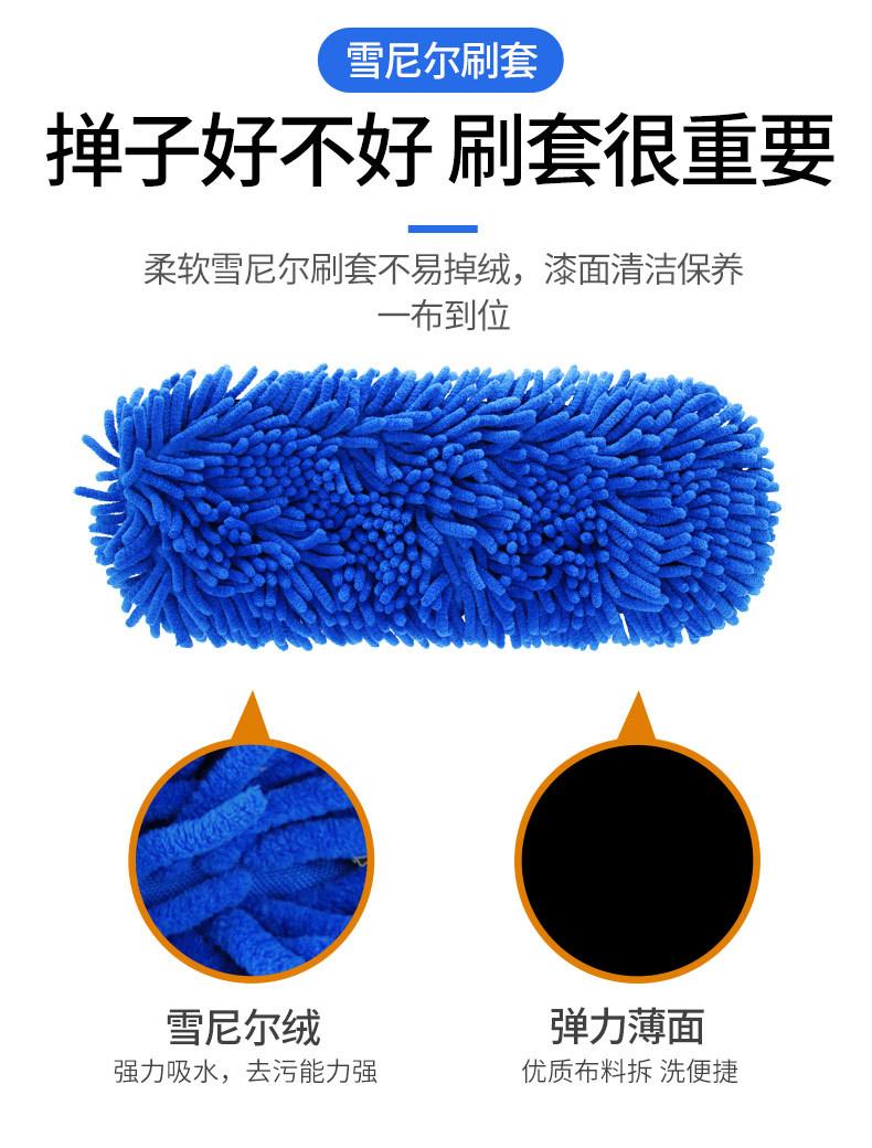 洗车掸子详情_05