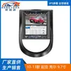 Navegador Automotivo Dedicado com Tela Grande de 9,7 polegadas para Kia Soul 2010-2013