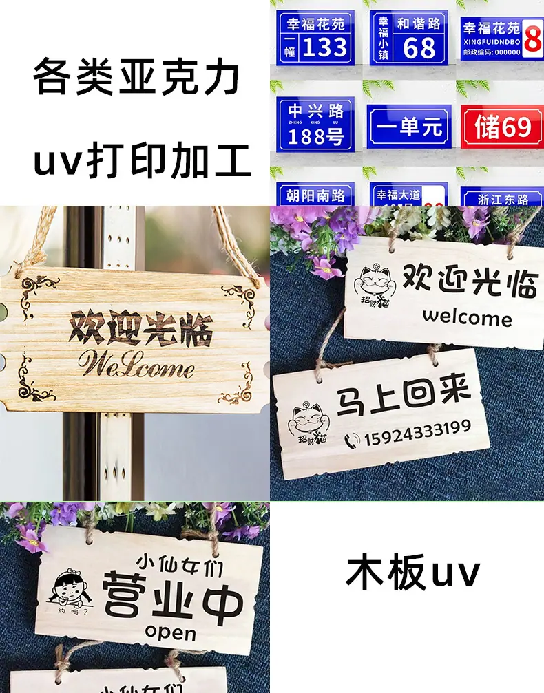 UV打印空气净化器_08.jpg