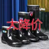 Botas de lluvia de moda para hombre, de altura media y cortas, cálidas y con forro de felpa, impermeables y antideslizantes, adecuadas para pescar y como zapatos de algodón