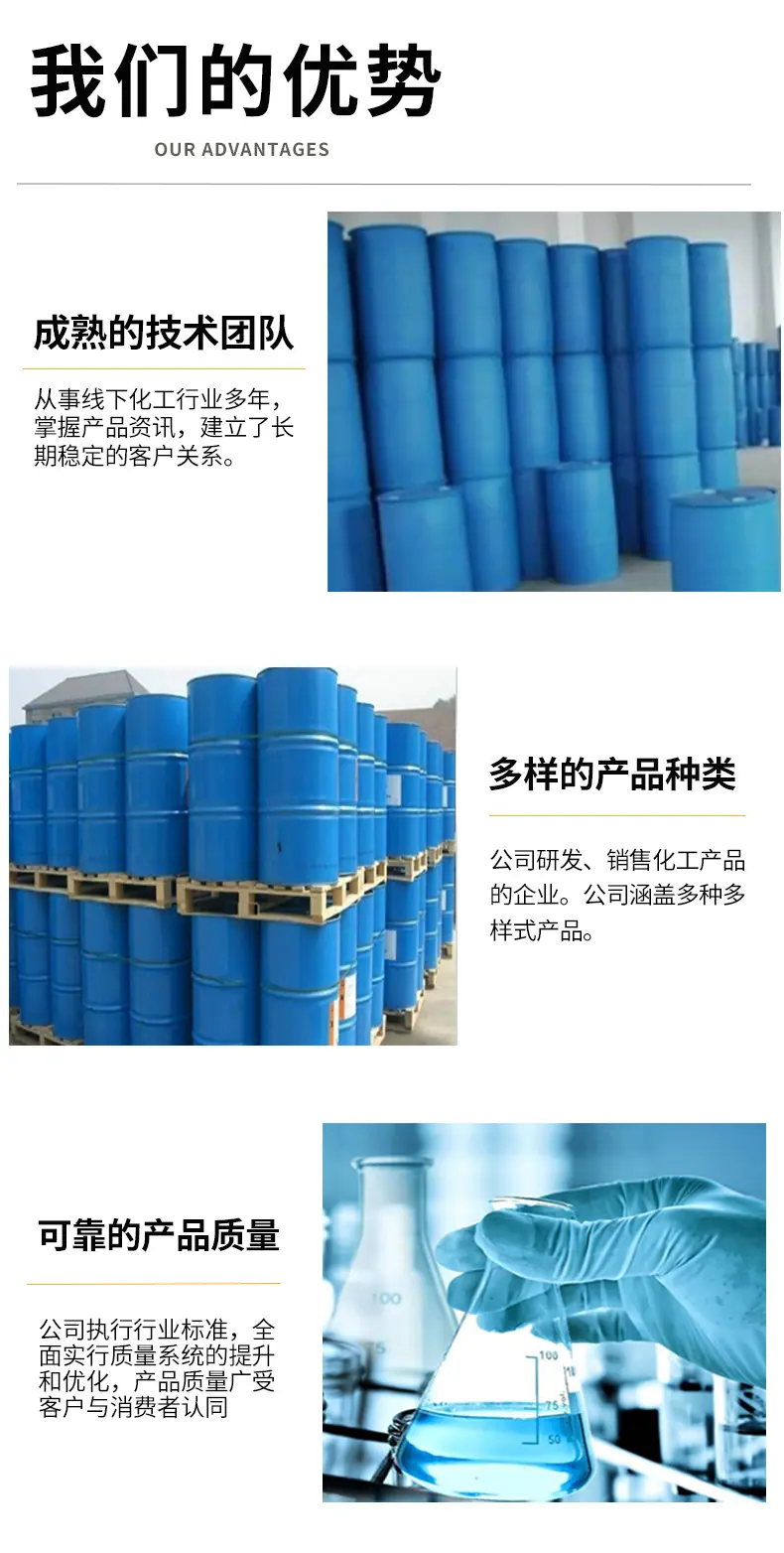 碳酸丙烯酯1_06