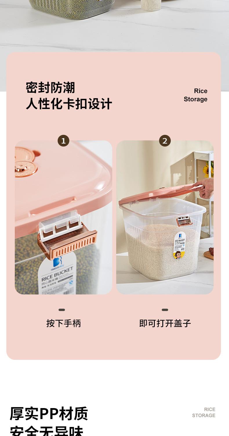 详情_04