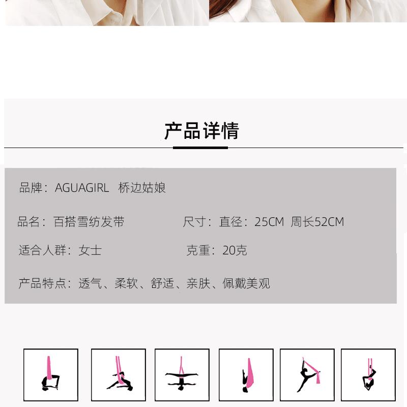 波点纽扣发带_06.gif