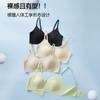 Sutiã Minimizer Ultra Fino para Seios Grandes Feminino, Design de Orelhas de Coelho, Sem Costura, Emagrecimento, Suporte Macio, Sustentação Fixa, Respirável, Sutiã com Toque Refrescante
