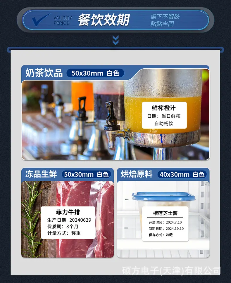 多功能详情_11.jpg