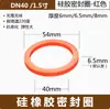 Anillo de Goma para Conector Almohadilla de Goma 1 pulgada 2 pulgadas 3 pulgadas Tipo Palanca de Acero Inoxidable Almohadilla de Conexión Rápida Anillo de Sellado de Caucho de Nitrilo